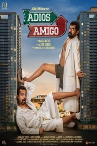 Adios Amigo (2024) Malayalam Movie