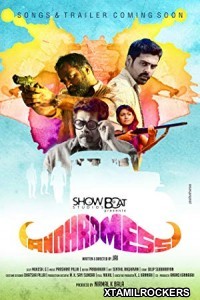 Andhra Mess (2018) Tamil Movie