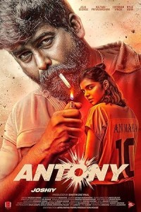 Antony (2023) Tamil Movie