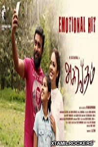 Asuravadham (2018) Tamil Movie