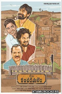 C o Kancharapalem (2018) Telugu Movie