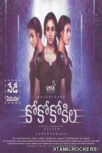 Co Co Kokila (2018) Telugu Movie