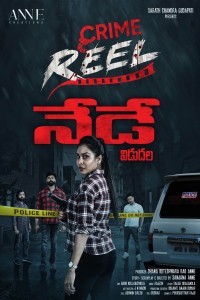 Crime Reel (2024) Telugu Movie