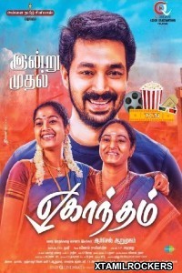 Eghantham (2018) Tamil Movie