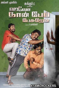 Hello Naan Pei Pesuren (2016) Tamil Movie