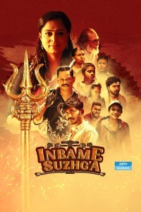 Inbame Suzhga (2024) Tamil Movie