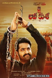 Jai Lava Kusa (2017) Telugu Movie