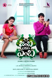 Jamba Lakidi Pamba (2018) Telugu Movie