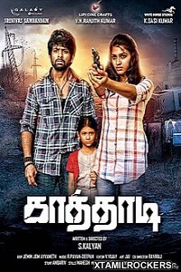 Kaathadi (2018) Tamil Movie