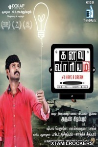 Kanavu Variyam (2017) Tamil Movie