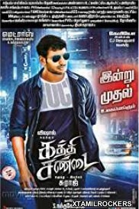 Kaththi Sandai (2017) Tamil Movie