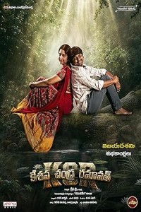 Keshava Chandra Ramavath (2024) Telugu Movie