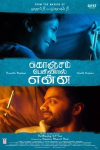 Konjam Pesinaal Yenna (2024) Tamil Movie