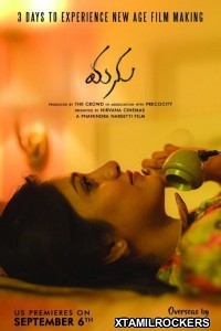 Manu (2018) Telugu Movie