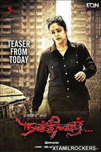 Naachiyaar (2018) Tamil Movie