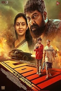 Pani (2024) Malayalam Movie