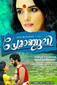 Premanjali (2018) Malayalam Movie