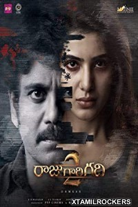 Raju Gari Gadhi 2 (2017) Telugu Movie