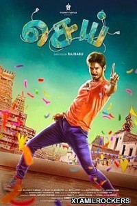 Sei (2018) Tamil Movie