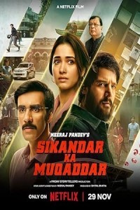 Sikandar Ka Muqaddar (2024) Tamil Movie