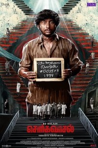 Sorgavasal (2024) Tamil Movie