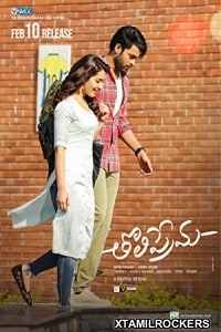 Tholi Prema (2018) Telugu Movie