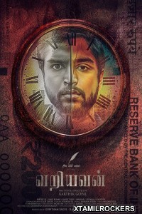 Variyavan (2018) Tamil Movie