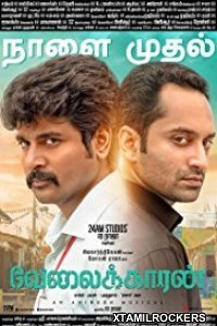 Velaikkaran (2017) Tamil Movie