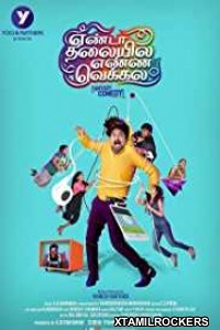 Yenda Thalaiyila Yenna Vekkala (2018) Tamil Movie